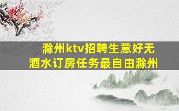 荆州酒吧招聘